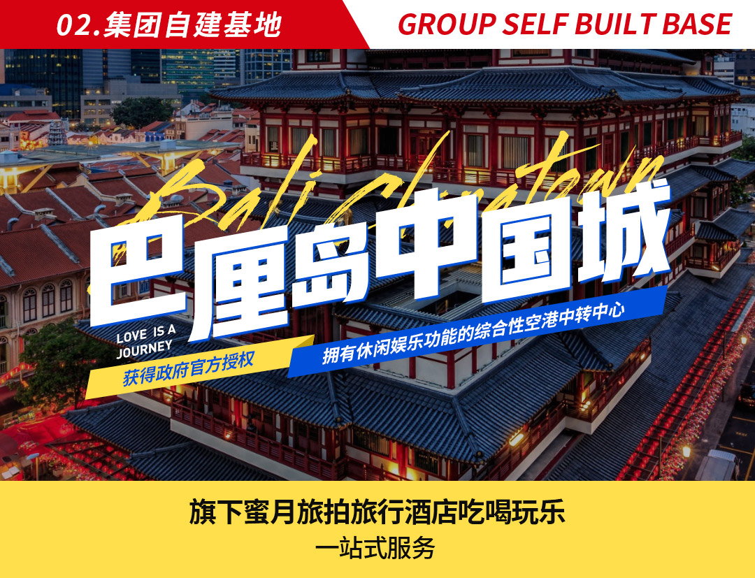 【潮婚季】仅6999！巴厘岛旅拍／网红景点拍摄