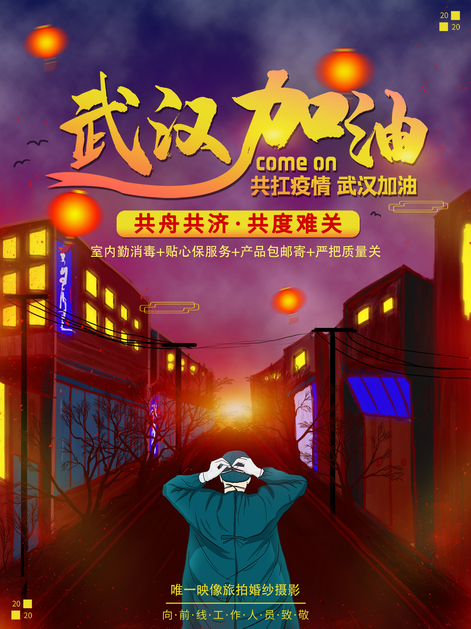 网红ins丨游艇马场/服装不限套数/包邮寄