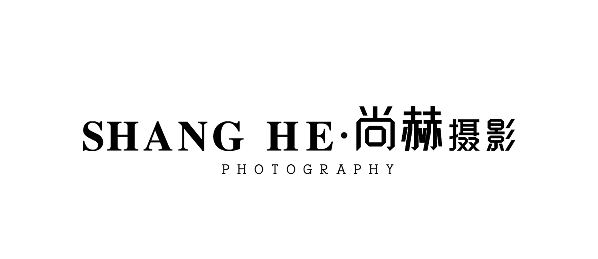 【尚赫攝影】底片全送+不滿意重拍