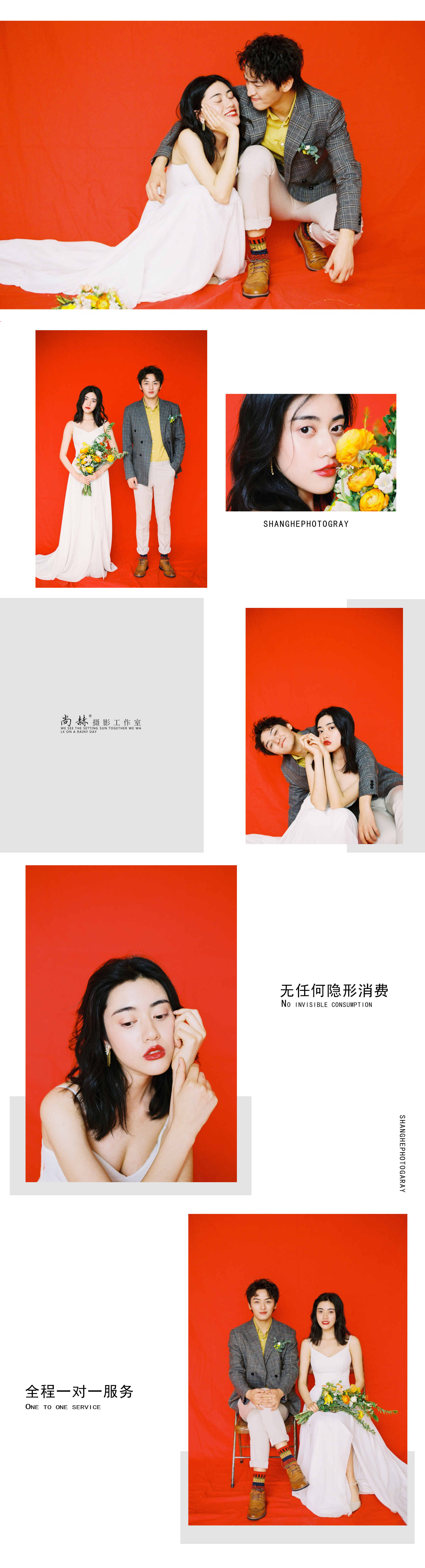 【膠片的味道】私人訂制/演繹唯美
