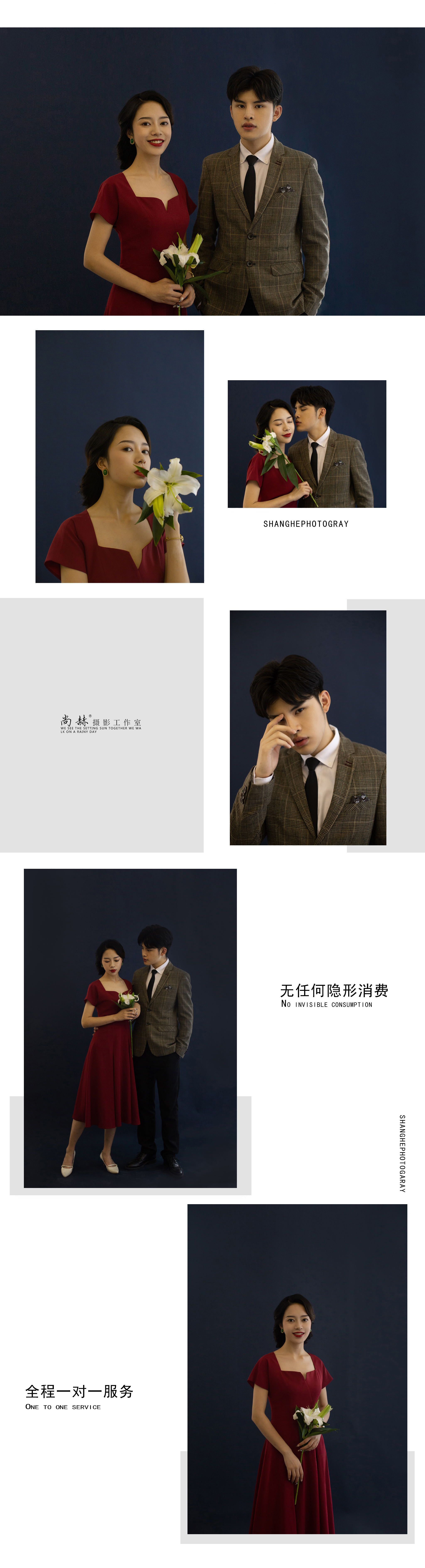 【膠片的味道】私人訂制/演繹唯美