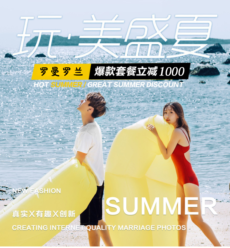 「罗曼罗兰高定系列」ins风纪实+6服6造