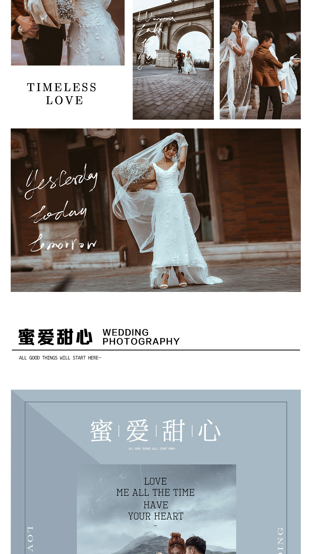 高端定制|總監(jiān)團(tuán)隊(duì)+16套衣服+超高性價(jià)比婚紗照
