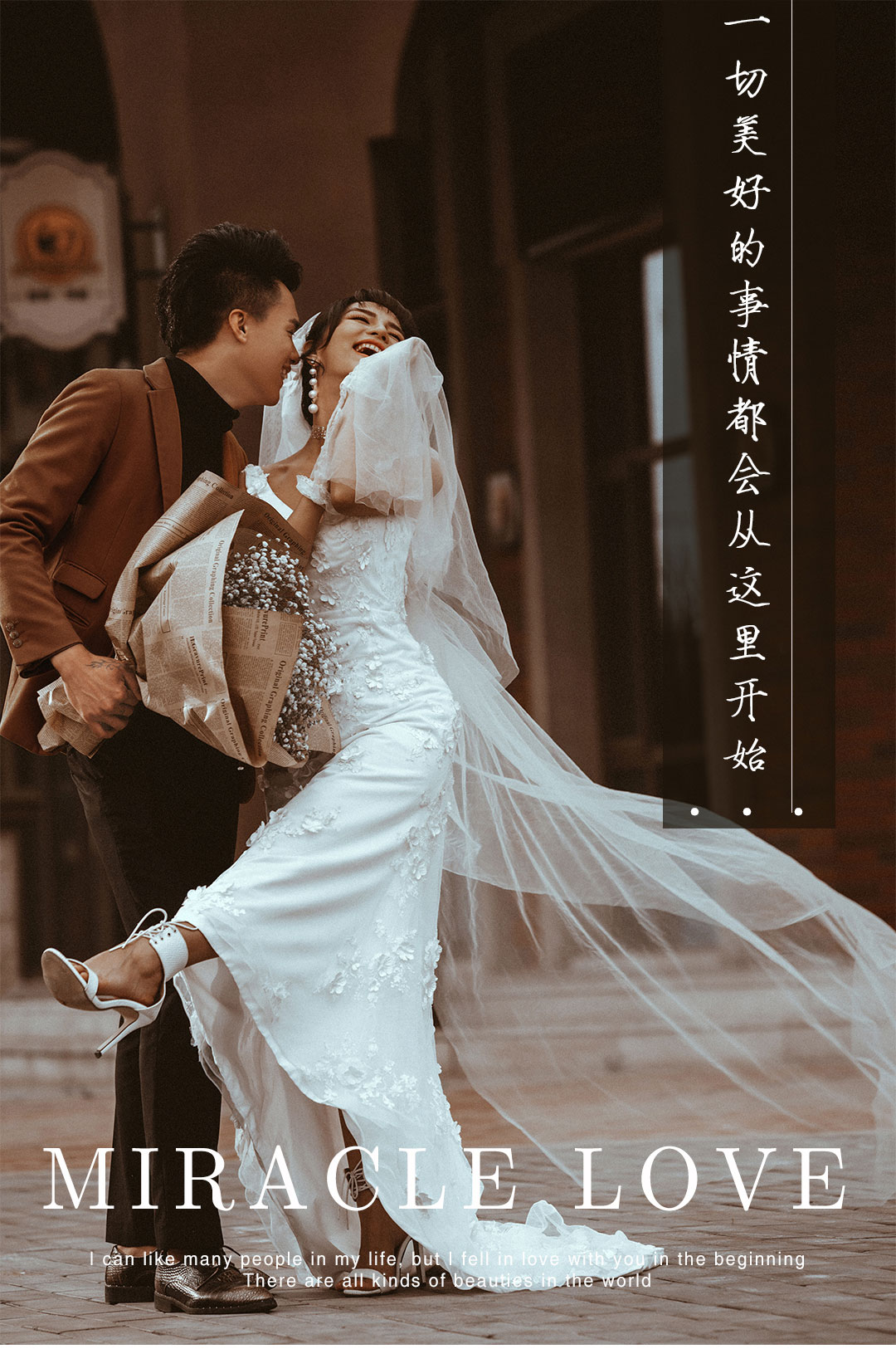 高端定制|總監(jiān)團(tuán)隊(duì)+16套衣服+超高性價(jià)比婚紗照