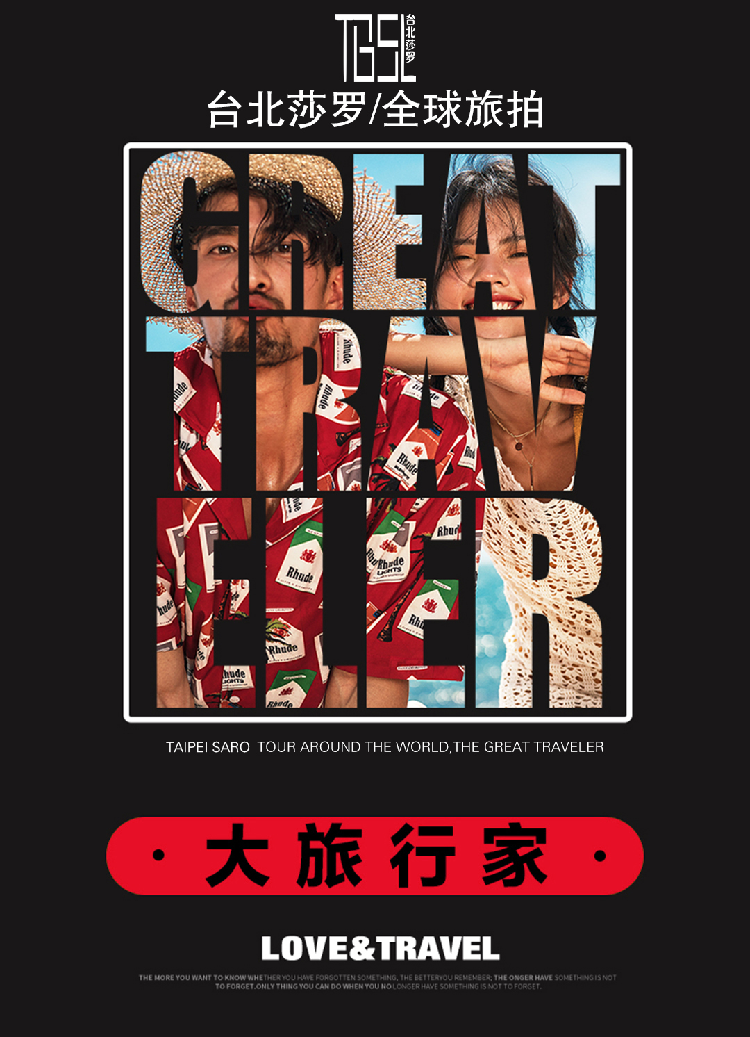 一價(jià)通拍/三亞/廈門/麗江/大理/青島/任選其一