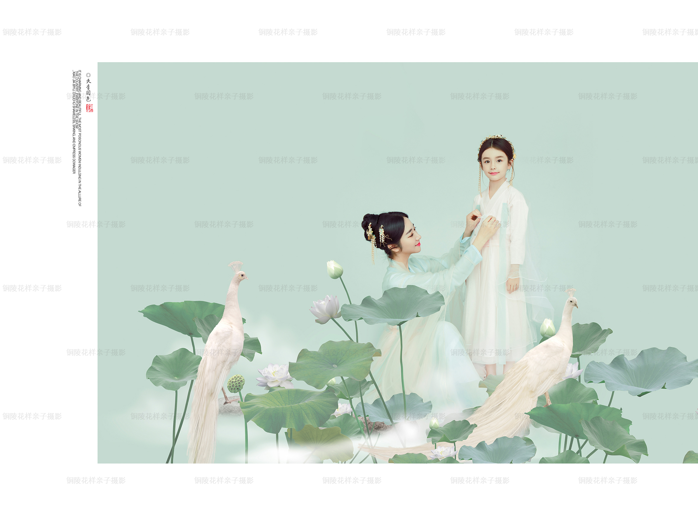 維多利亞婚紗 "花親子”高端兒童攝影799元