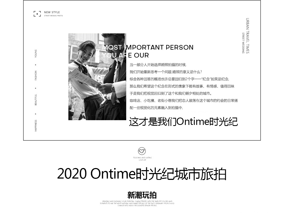 【ins博主推薦】·文藝紀(jì)實‘’2999超值套餐