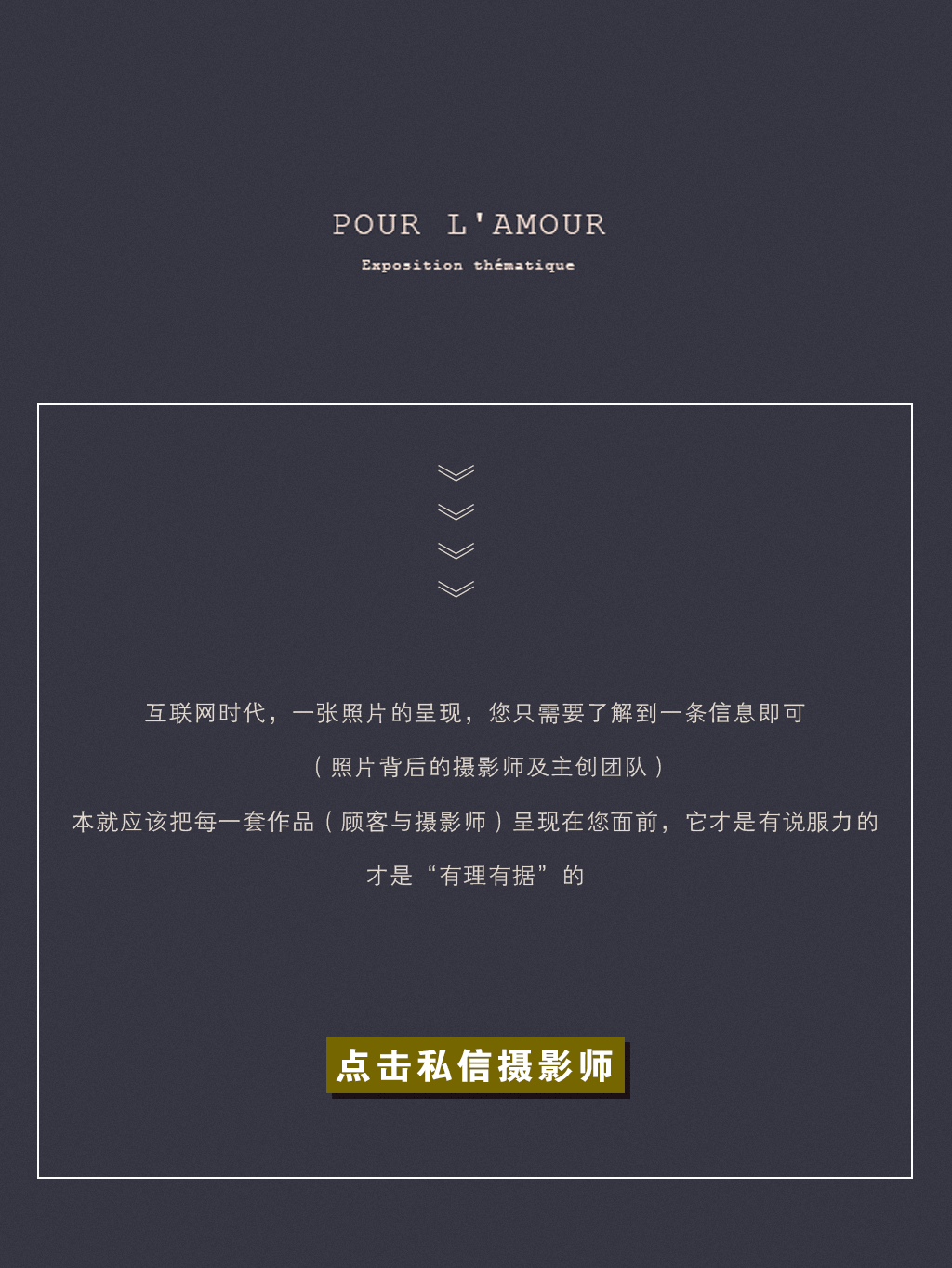 【香港旅拍】中寰兰桂坊维多利亚港