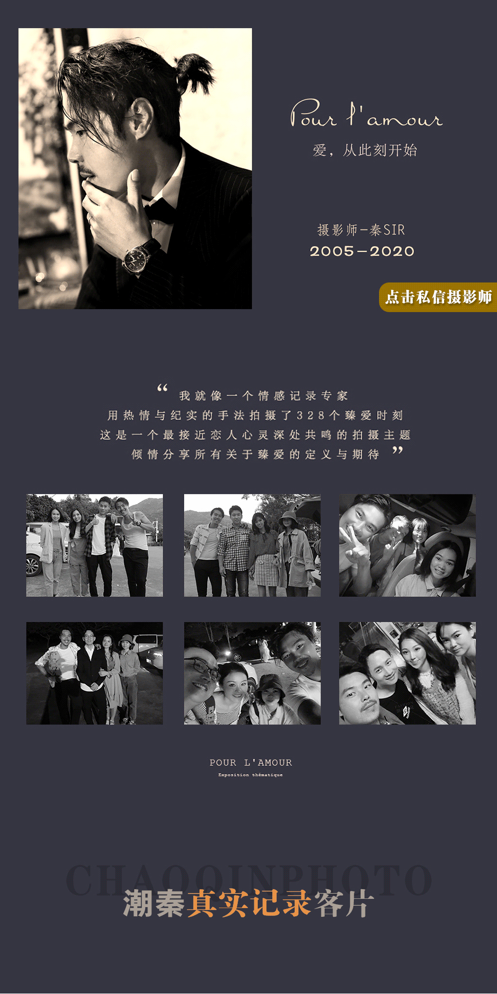 【香港旅拍】中寰兰桂坊维多利亚港
