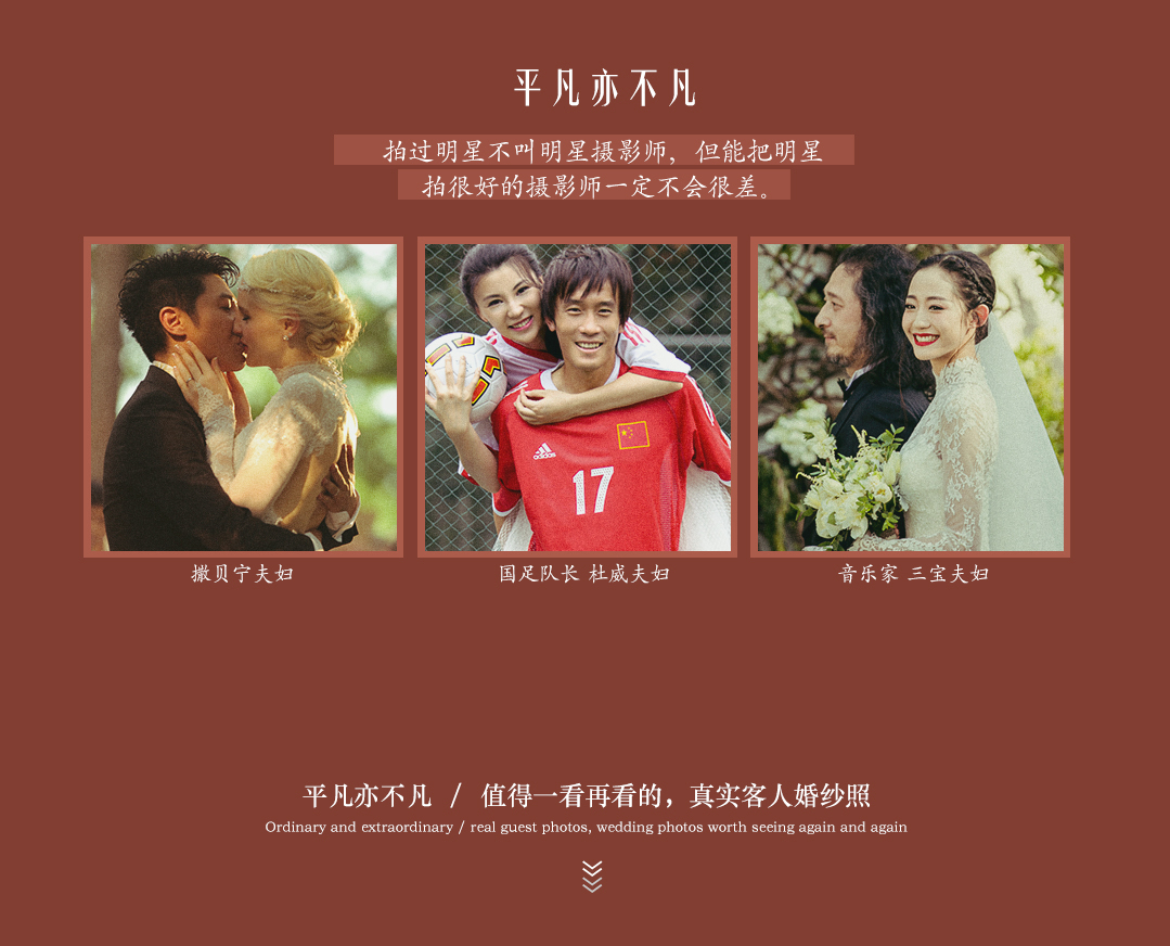 【香港旅拍】照片+視頻雙影像拍攝