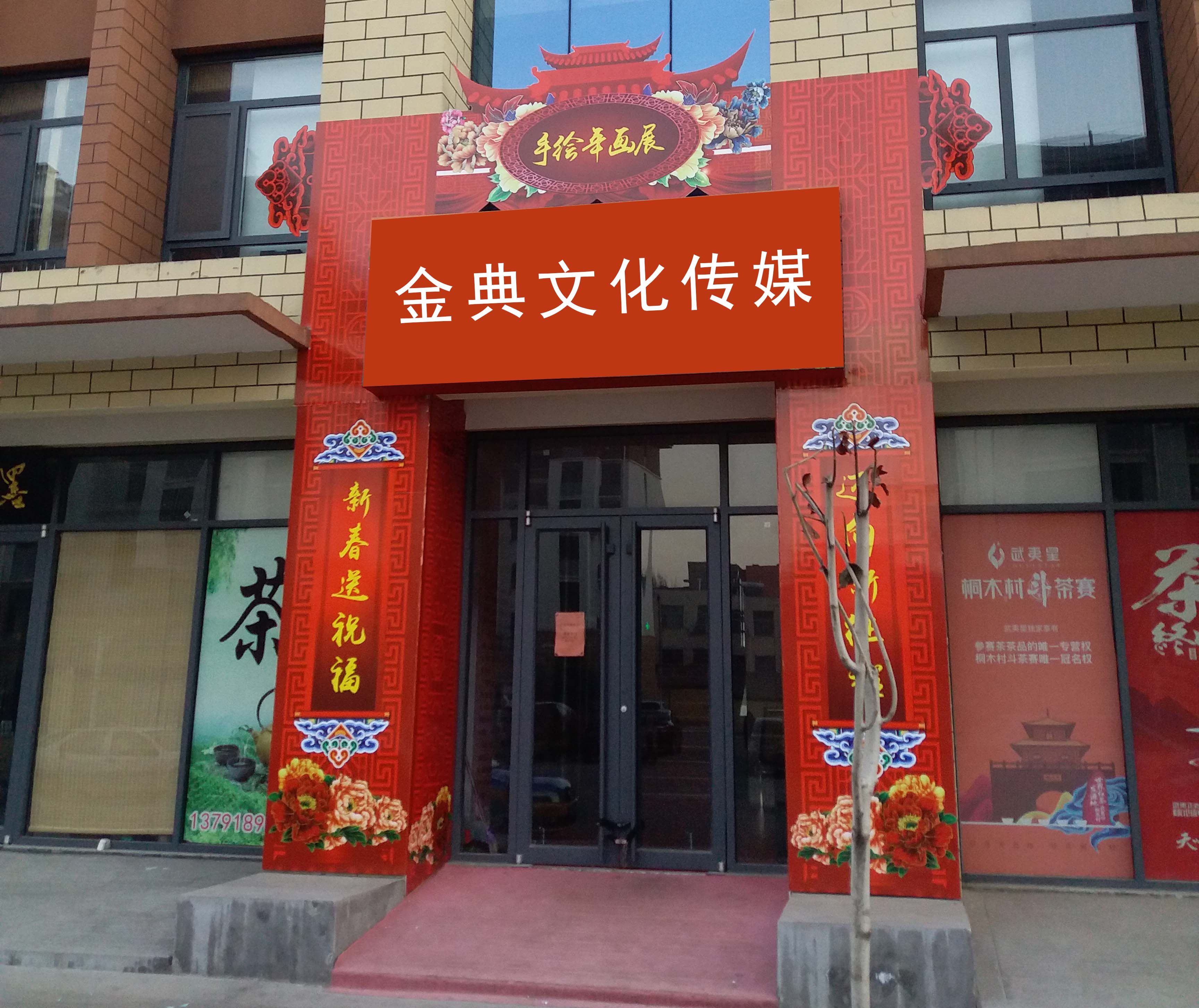 金典高端婚礼定制