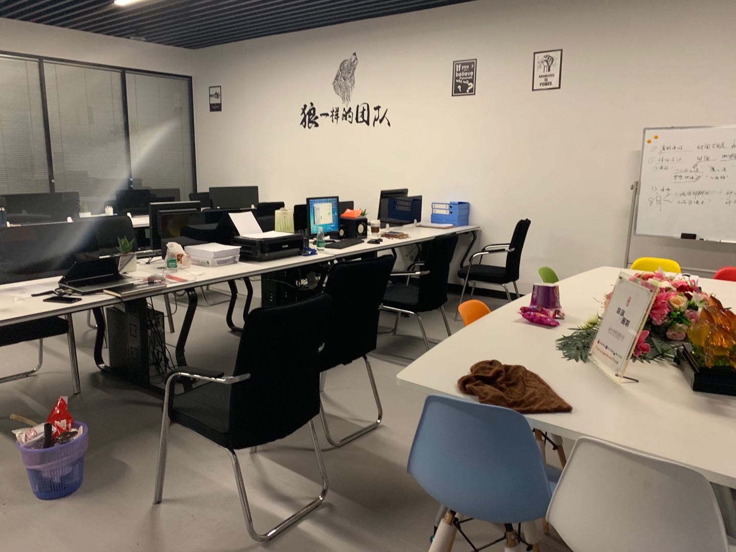 奇梦婚礼策划