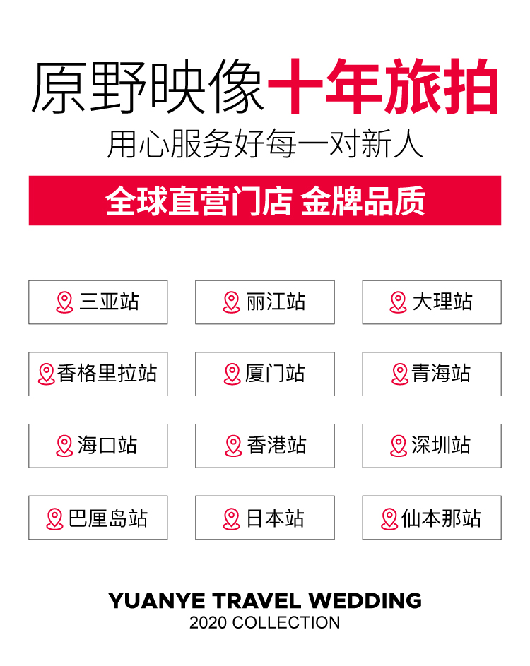 【雪山之巅】蓝月谷云杉坪/大理悦湾酒店/机票补贴