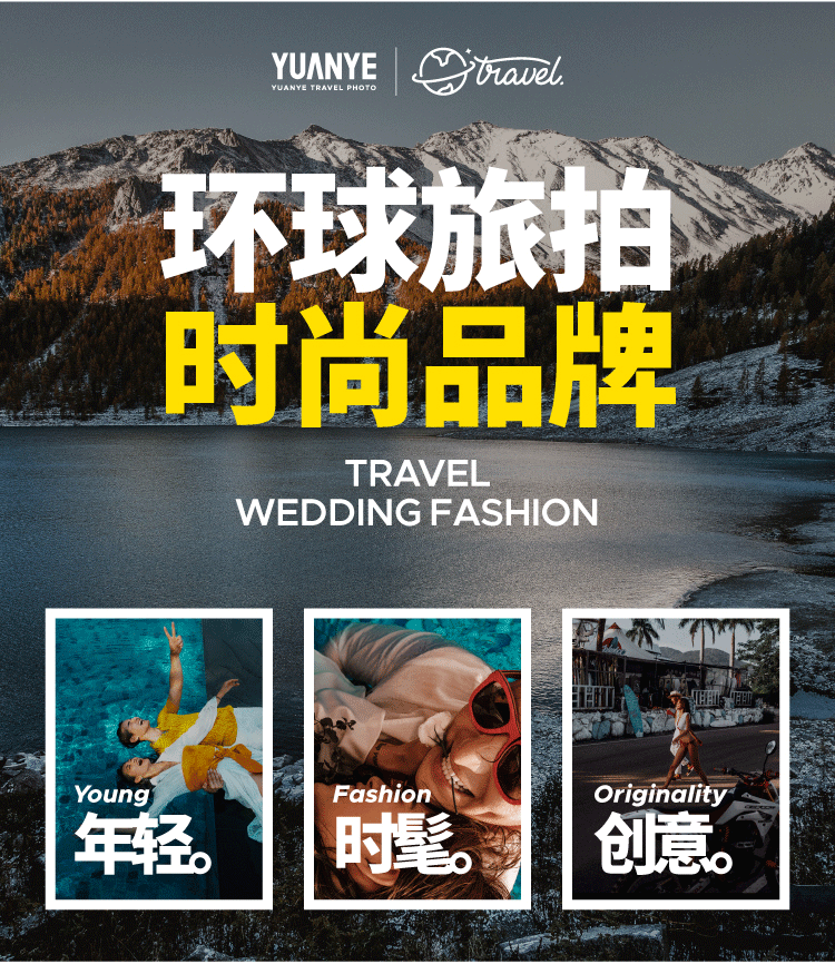 【雪山之巅】蓝月谷云杉坪/大理悦湾酒店/机票补贴
