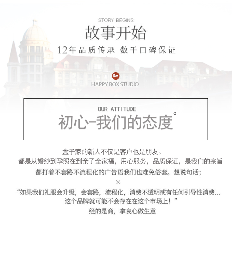 【总监订制】盒子影像艺术