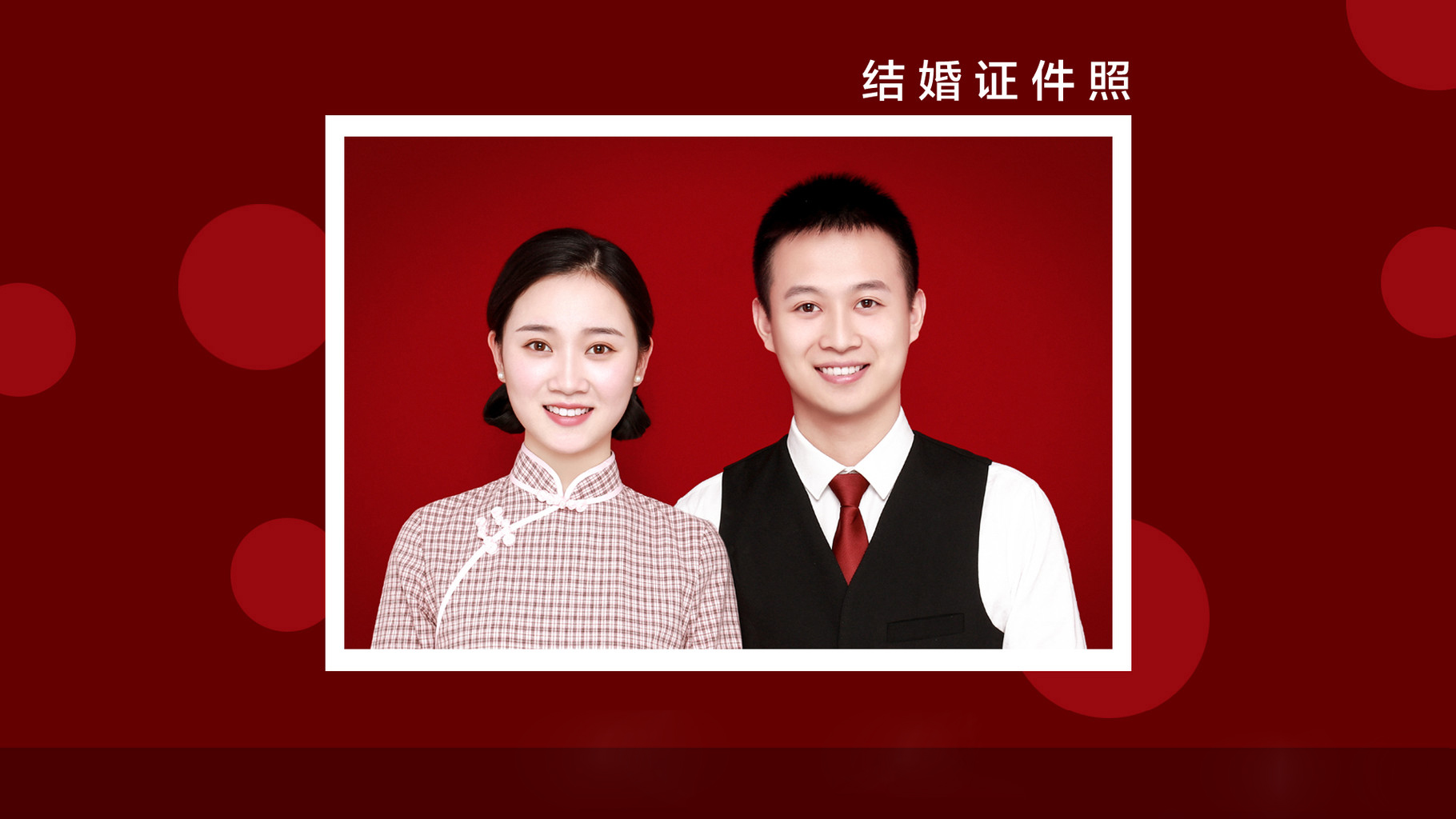 幸福婚姻登记照/结婚证件照/海马体头纱轻写真照