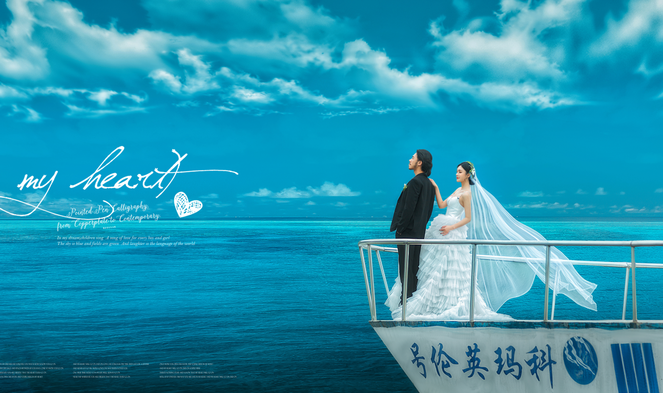雙流中和圣愛婚紗成都市內(nèi)婚紗套餐