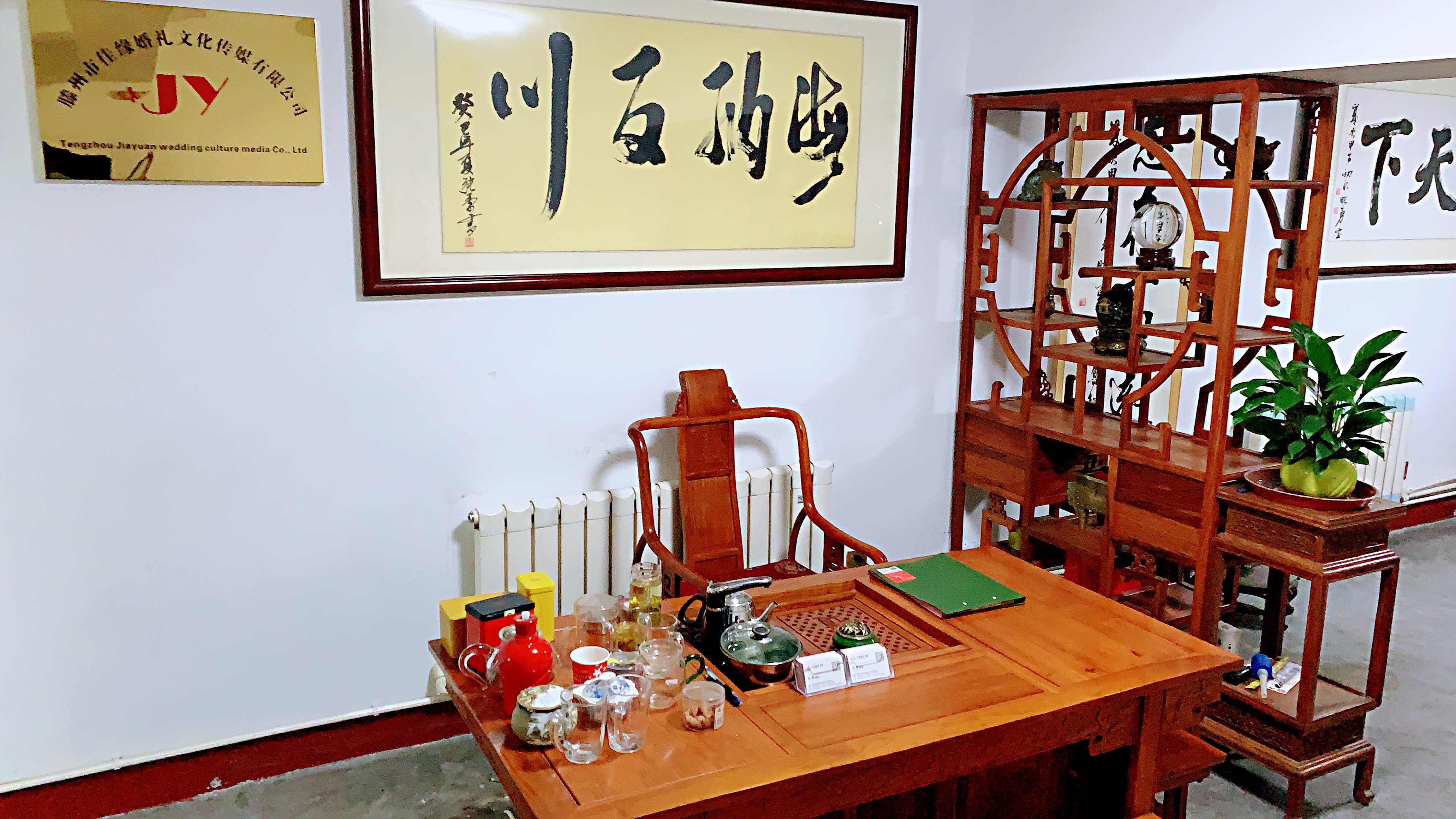 滕州佳缘婚礼订制