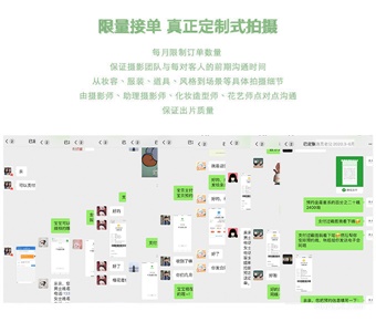 大理私人訂制+海西場景任選+6服6造型+產(chǎn)品包郵