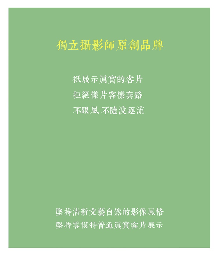 大理私人訂制+海西場景任選+6服6造型+產(chǎn)品包郵