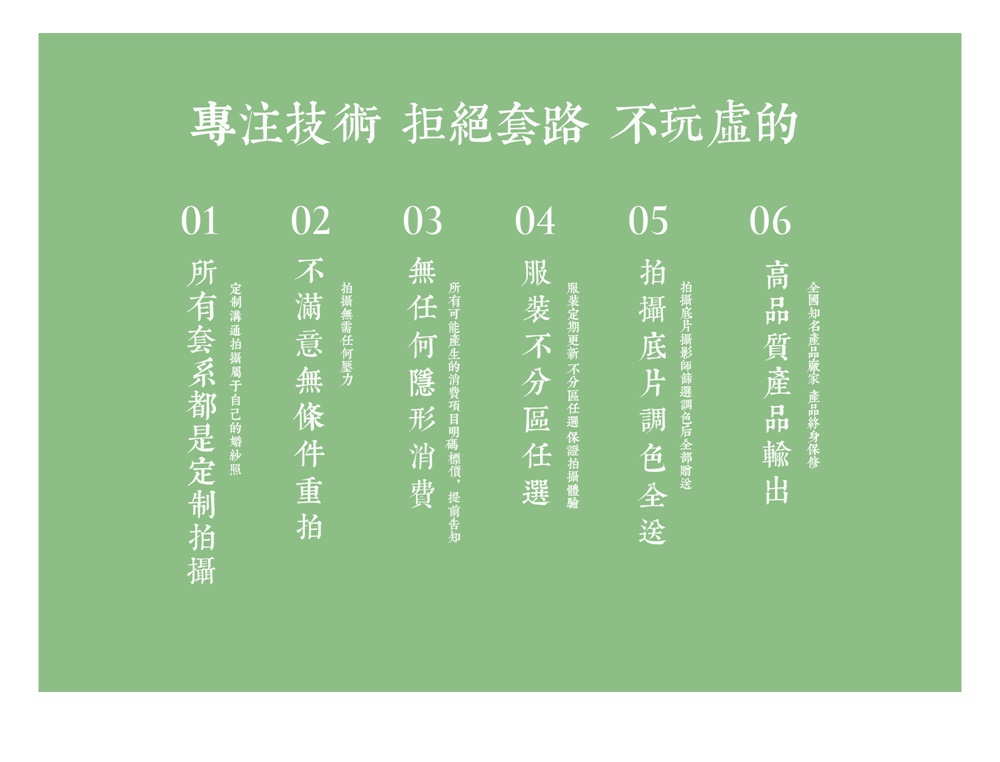 大理私人訂制+海西場景任選+6服6造型+產(chǎn)品包郵