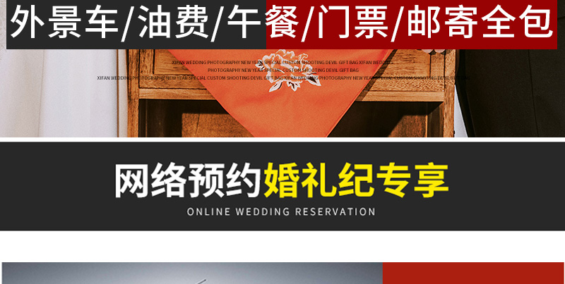 【川西旅拍】一價全包+不滿意重拍+一對一拍攝