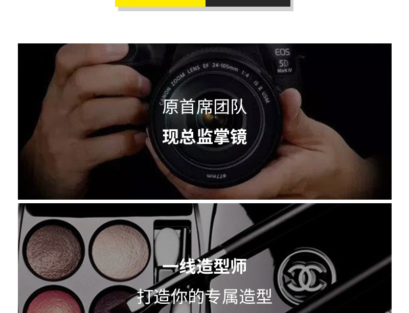 麗江/大理/三亞+婚嫁大禮包+兩天一晚酒店住宿