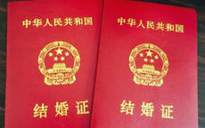 疫情期间 杭州领结婚证流程是什么样的
