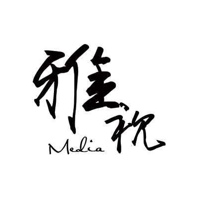 贵州雅视策划