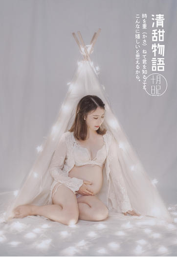 孕妇写真