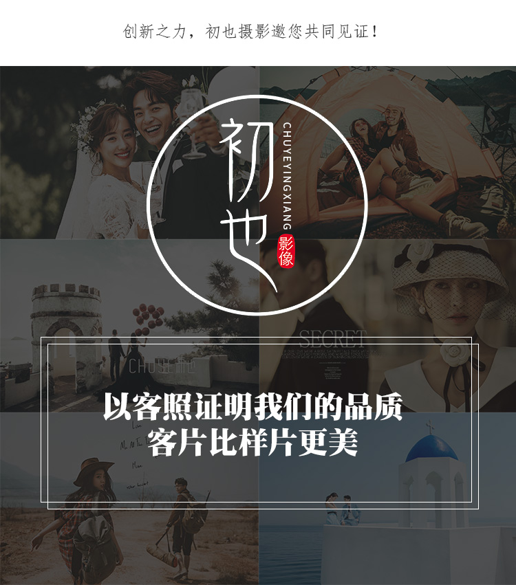 【青岛初也】安奈花园/高尔夫草/崂山古堡/世博园