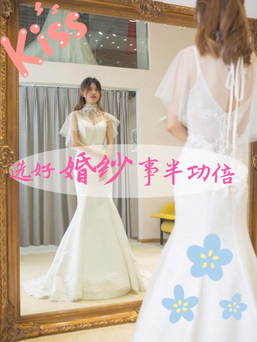 成都新娘注意啦！别让婚纱毁在这一点