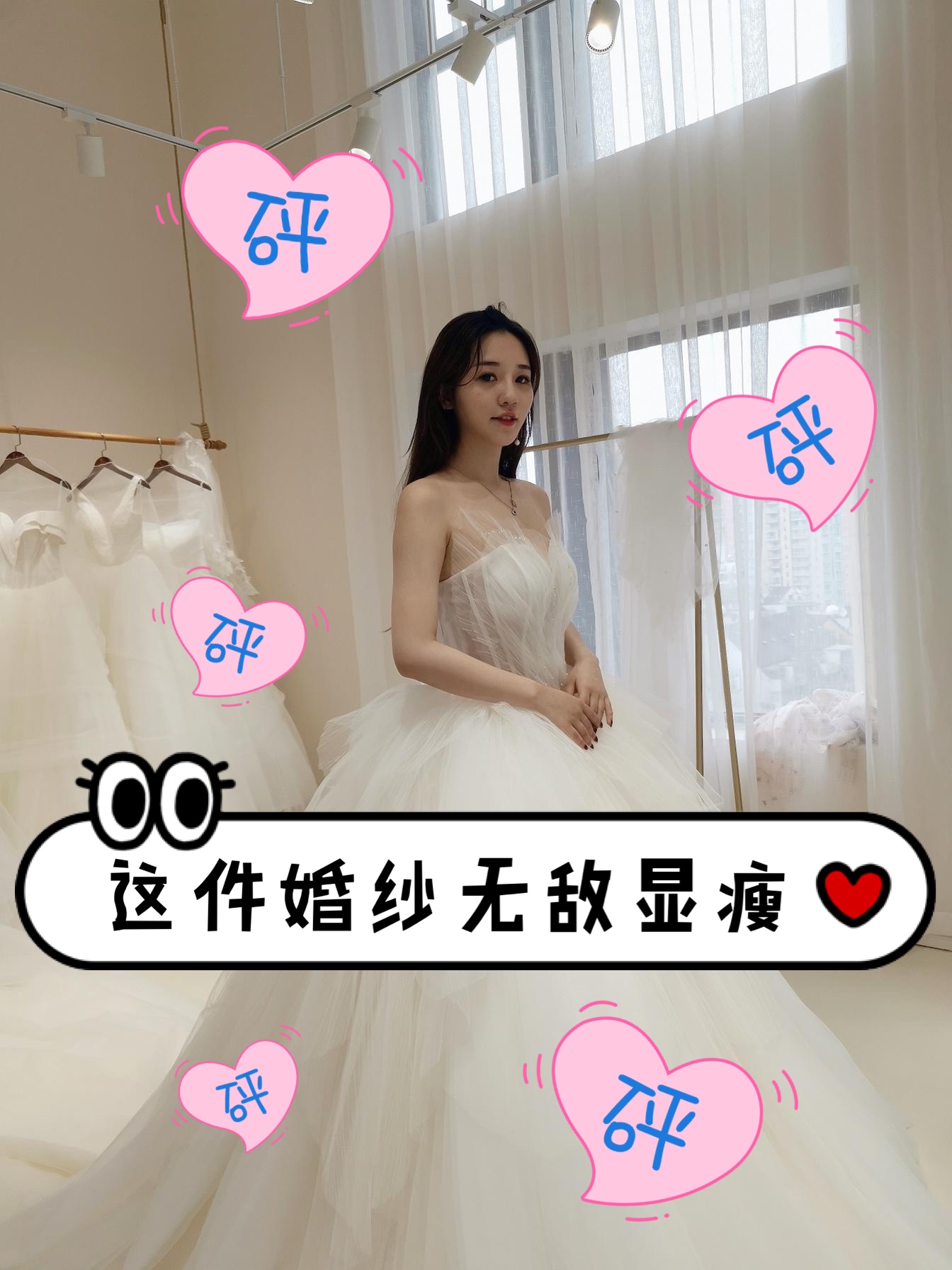 试遍各种款，这件云朵抹胸竟出奇显瘦！