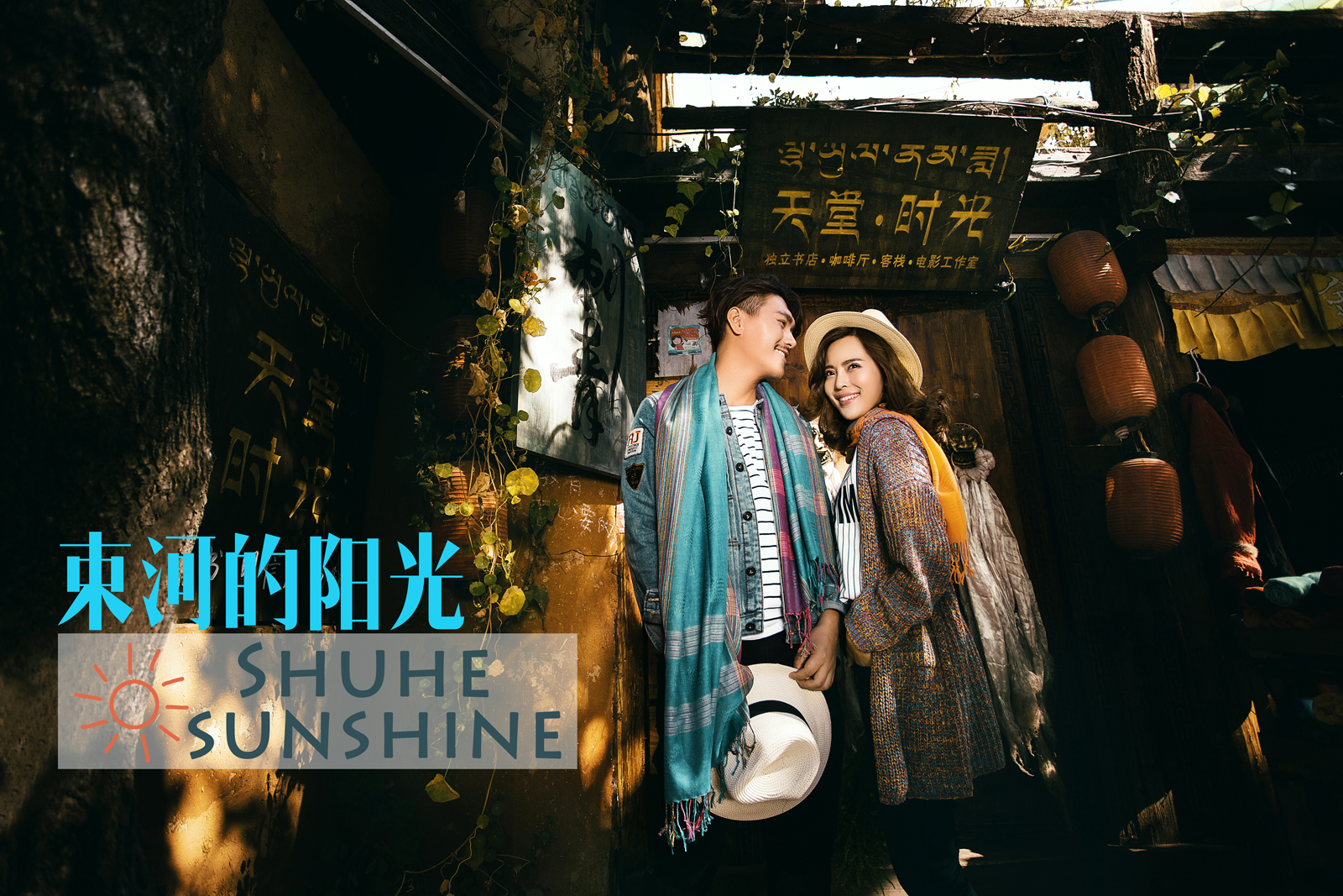 【网红潮拍系列】本季主打婚纱照