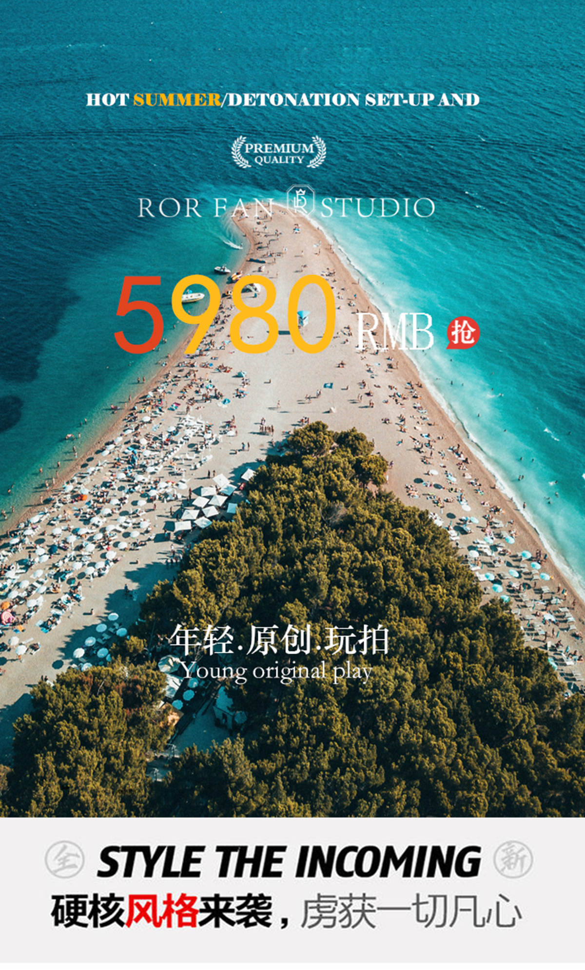 人氣套餐/網(wǎng)紅地標+景點任選+一價全包+人氣優(yōu)選