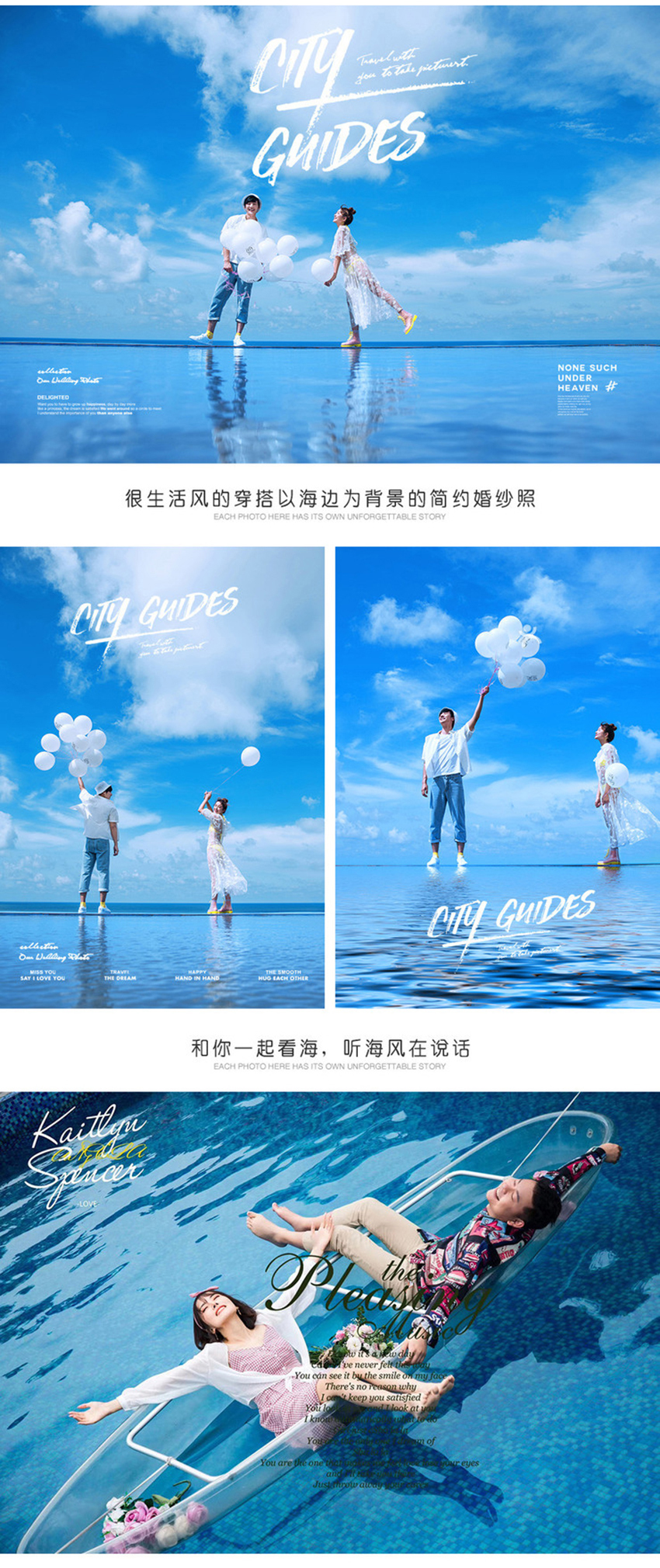 <当季爆款>私人订制自选