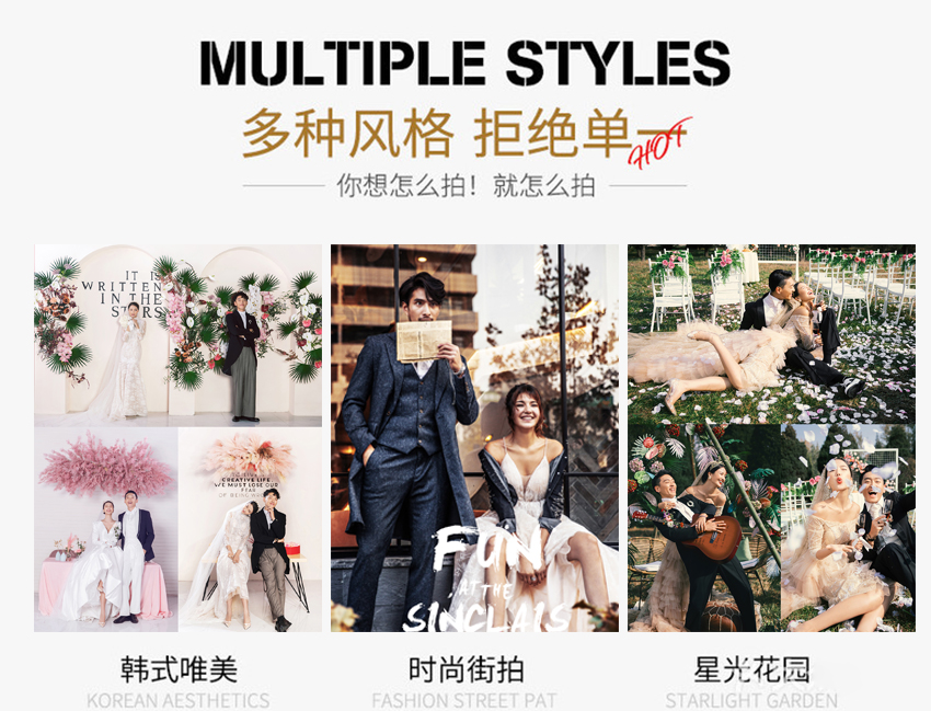 <当季爆款>私人订制自选