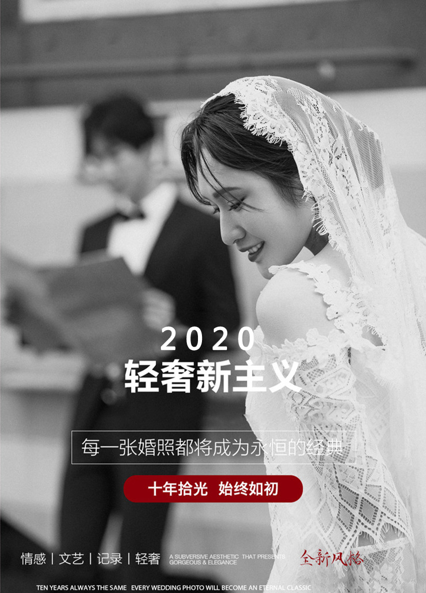 <新品发布>潮新定制街拍