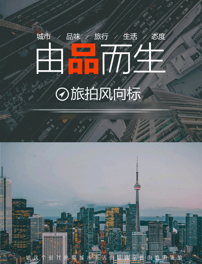 <新品发布>潮新定制街拍