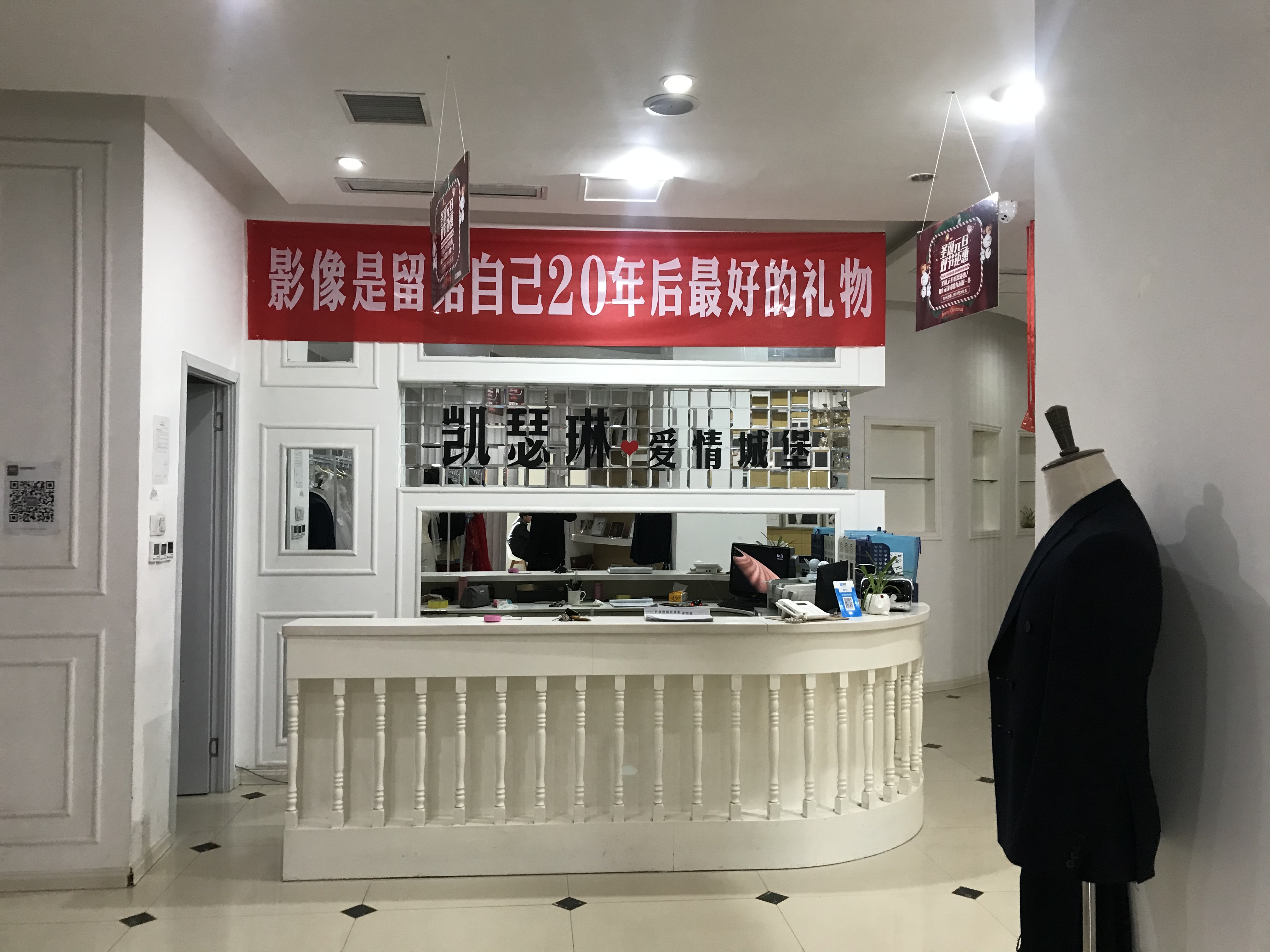 汉中凯瑟琳婚纱旅拍