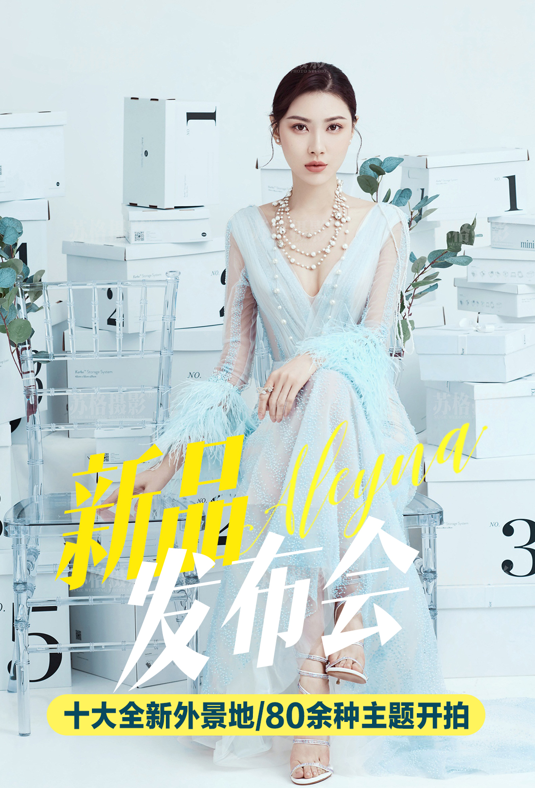 成都輕旅拍《韓式清新+復古歐風格》 6服6造