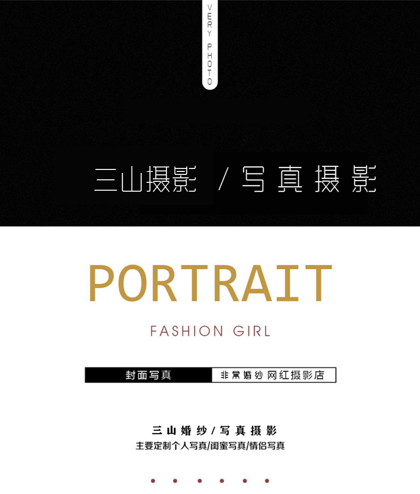 <当季巨惠>艺术写真---