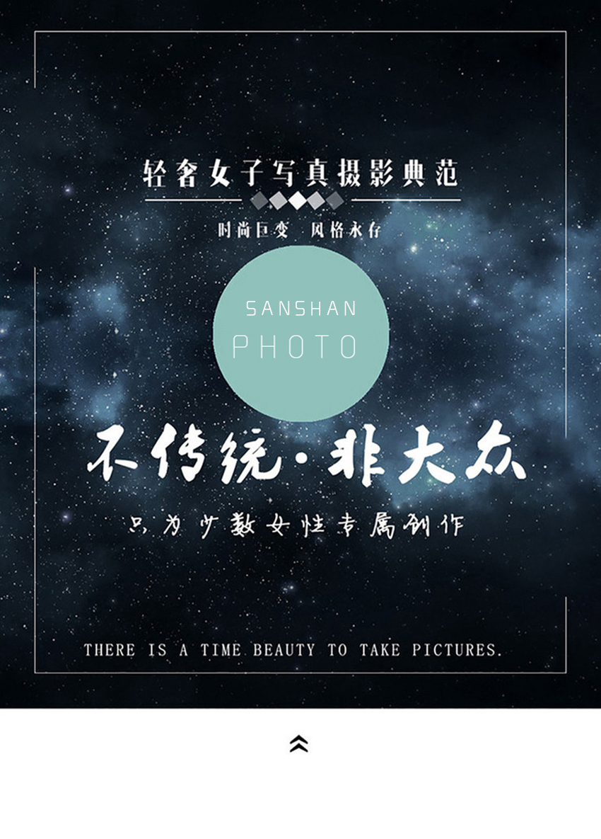 <当季巨惠>艺术写真---