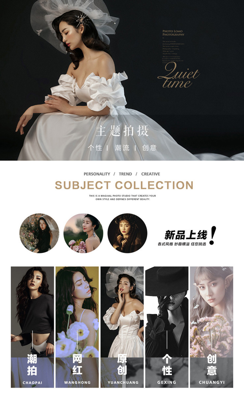 <当季巨惠>艺术写真---