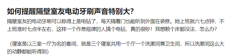 电动牙刷像施工队