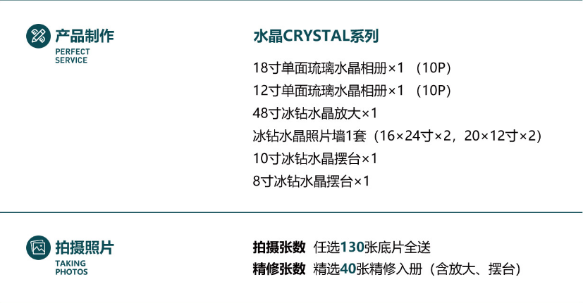 机票补贴+五星级服务标准+不满意无条件退款