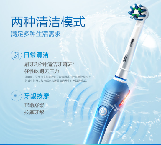 电动牙刷的优点和缺点有哪些？