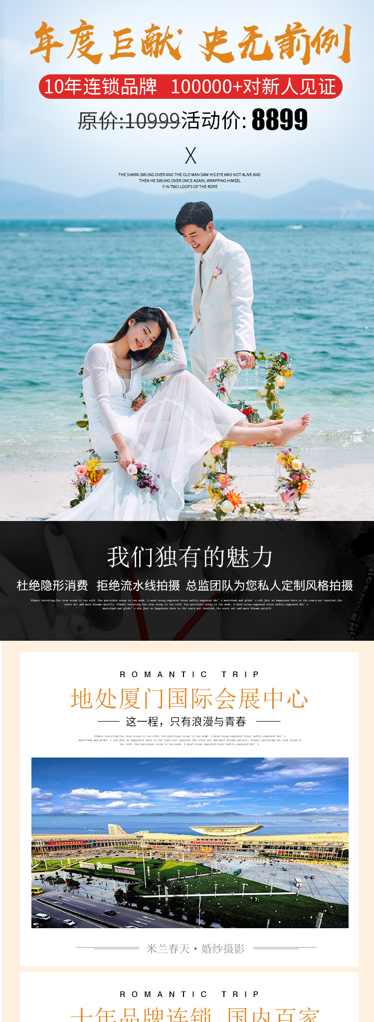 疫情专属价微电影拍摄+十年总监团队+场景不限