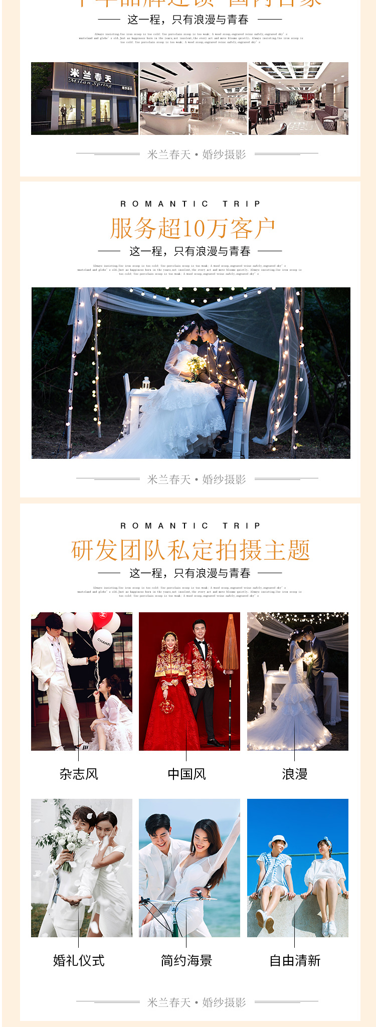 疫情专属价微电影拍摄+十年总监团队+场景不限