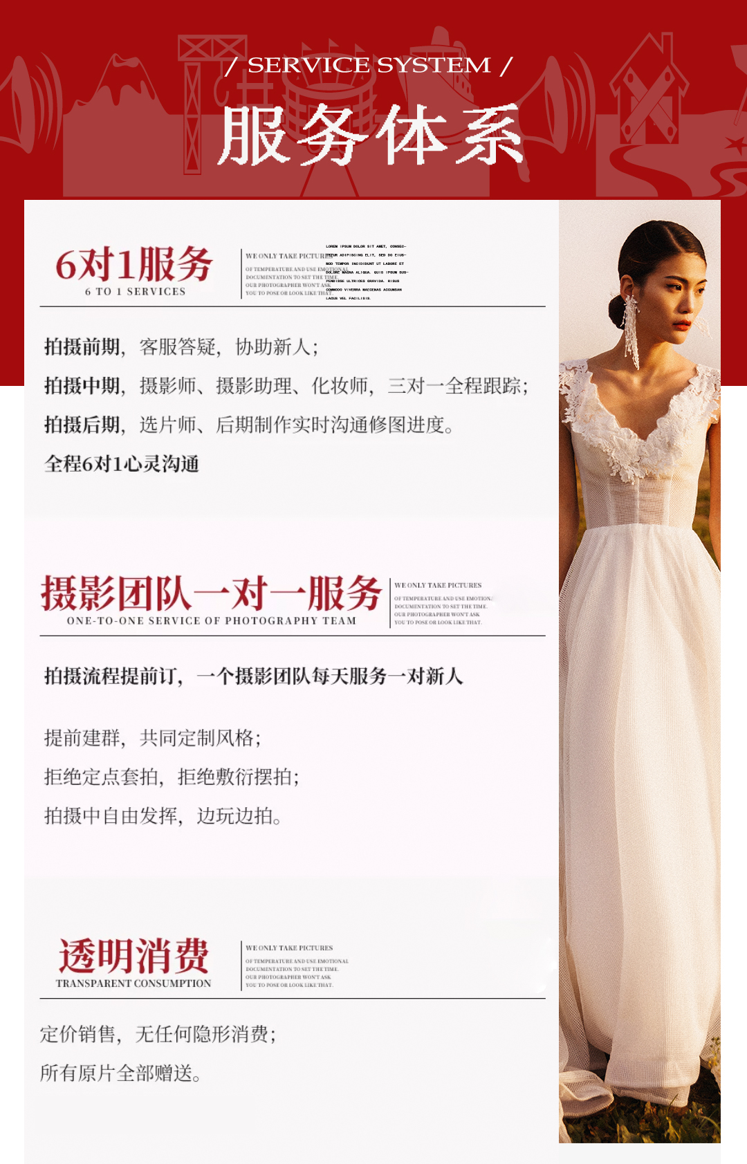 口碑爆棚常满档 | 纪实婚纱摄影
